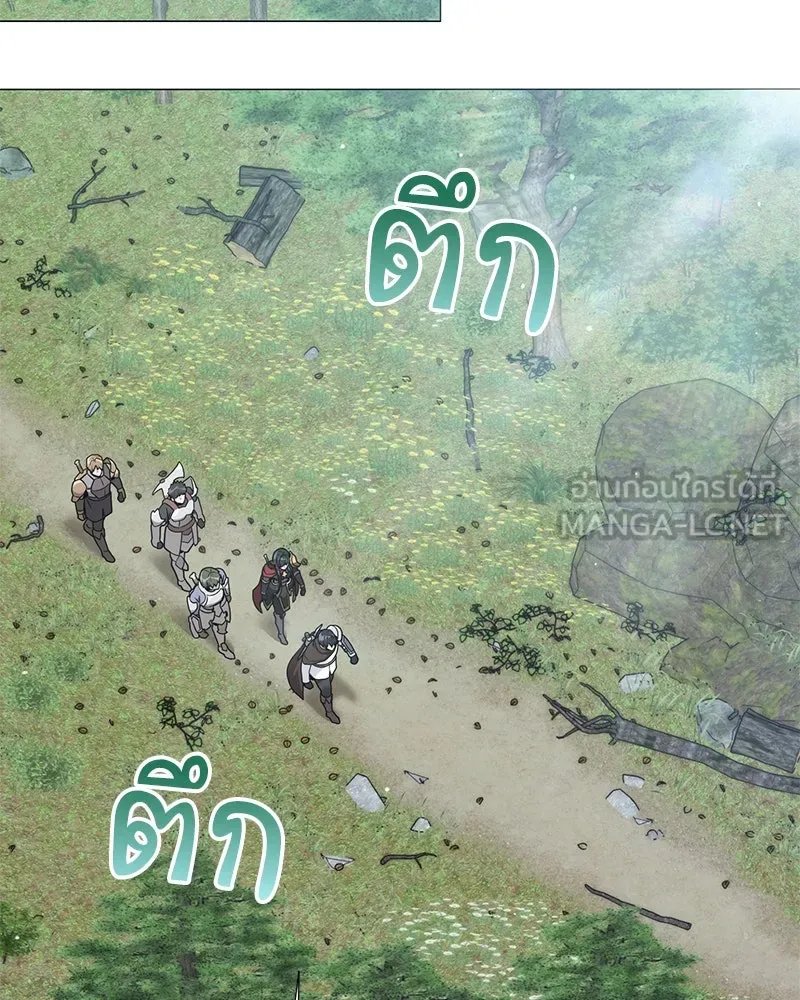 ตอนที่ 46 - หน้า 74