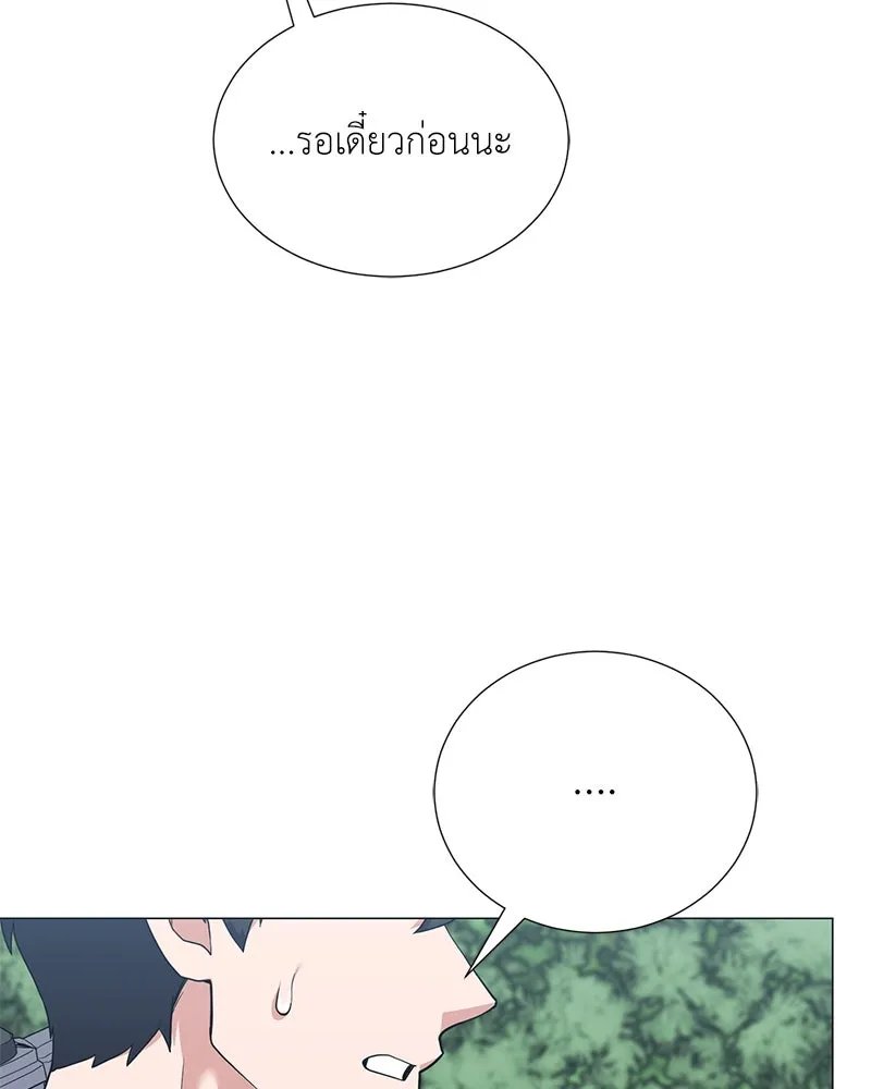 ตอนที่ 46 - หน้า 78