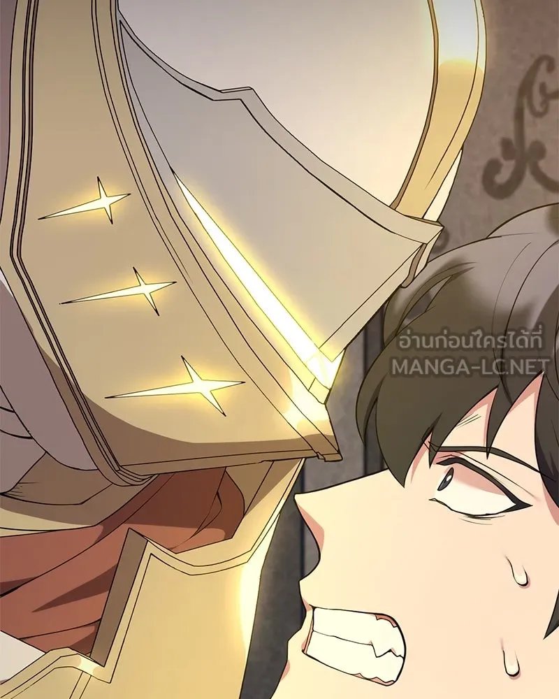ตอนที่ 47 - หน้า 6