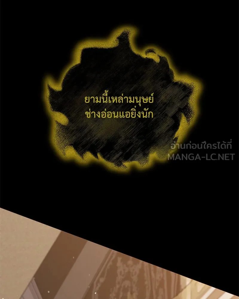 ตอนที่ 47 - หน้า 15