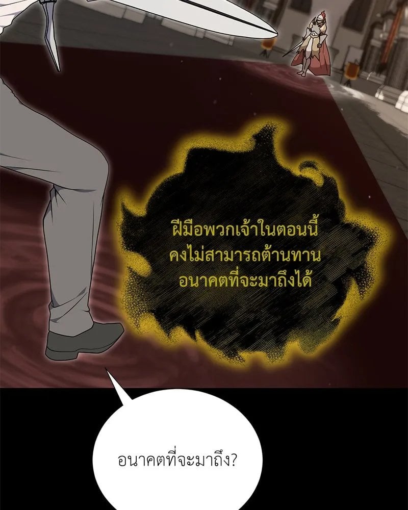 ตอนที่ 47 - หน้า 17