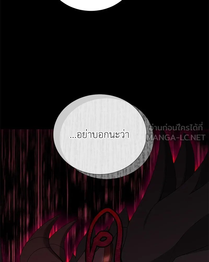 ตอนที่ 47 - หน้า 18