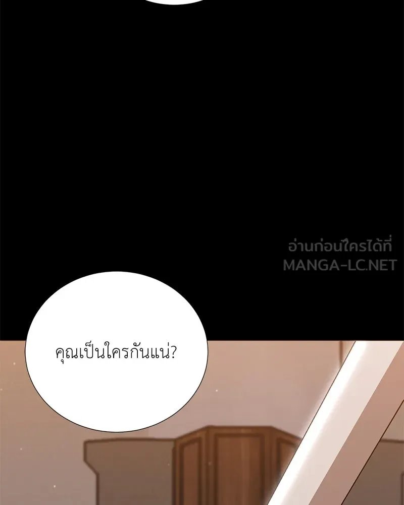 ตอนที่ 47 - หน้า 24
