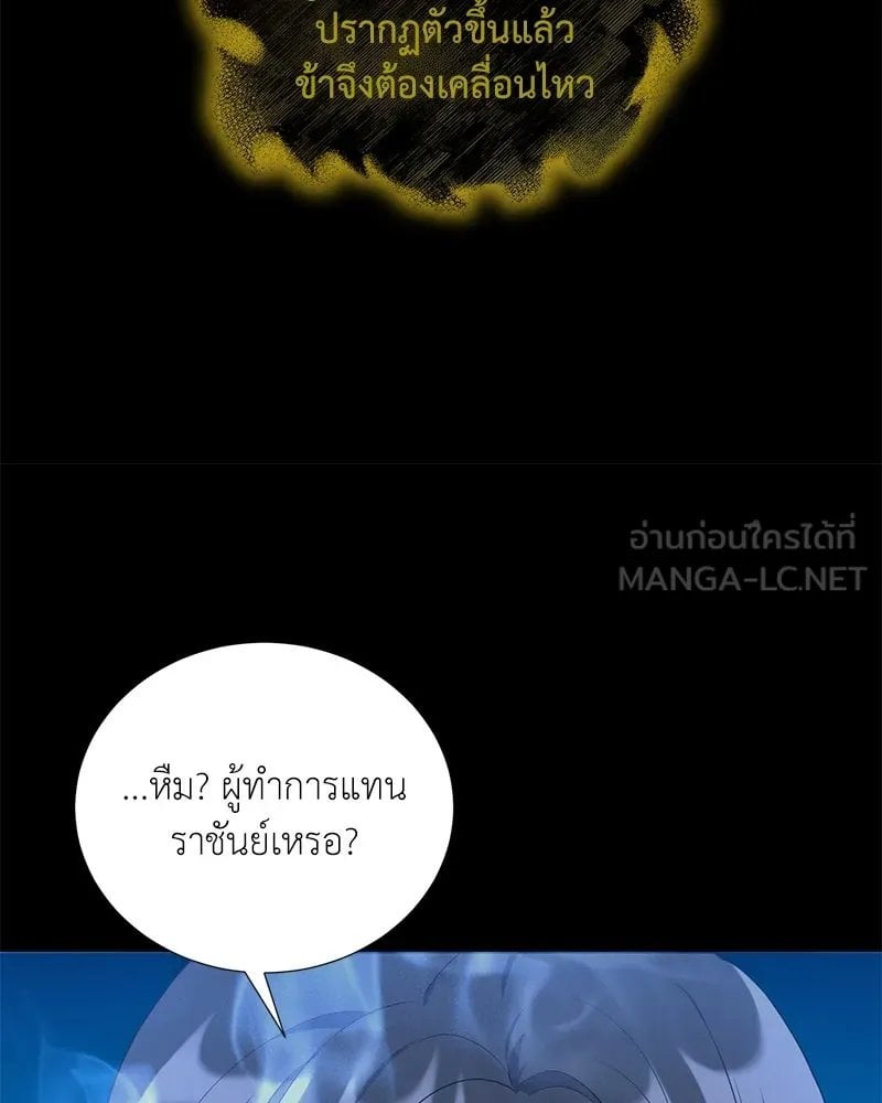 ตอนที่ 47 - หน้า 39