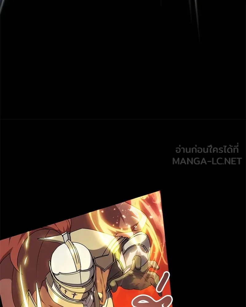 ตอนที่ 47 - หน้า 53