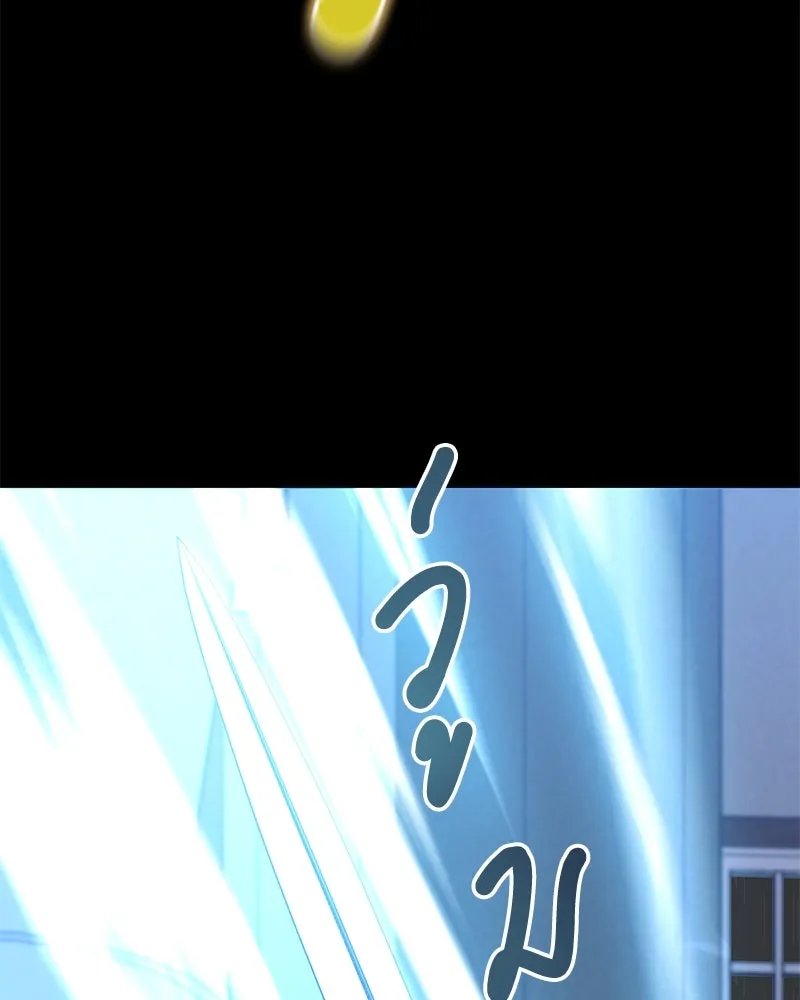 ตอนที่ 47 - หน้า 57