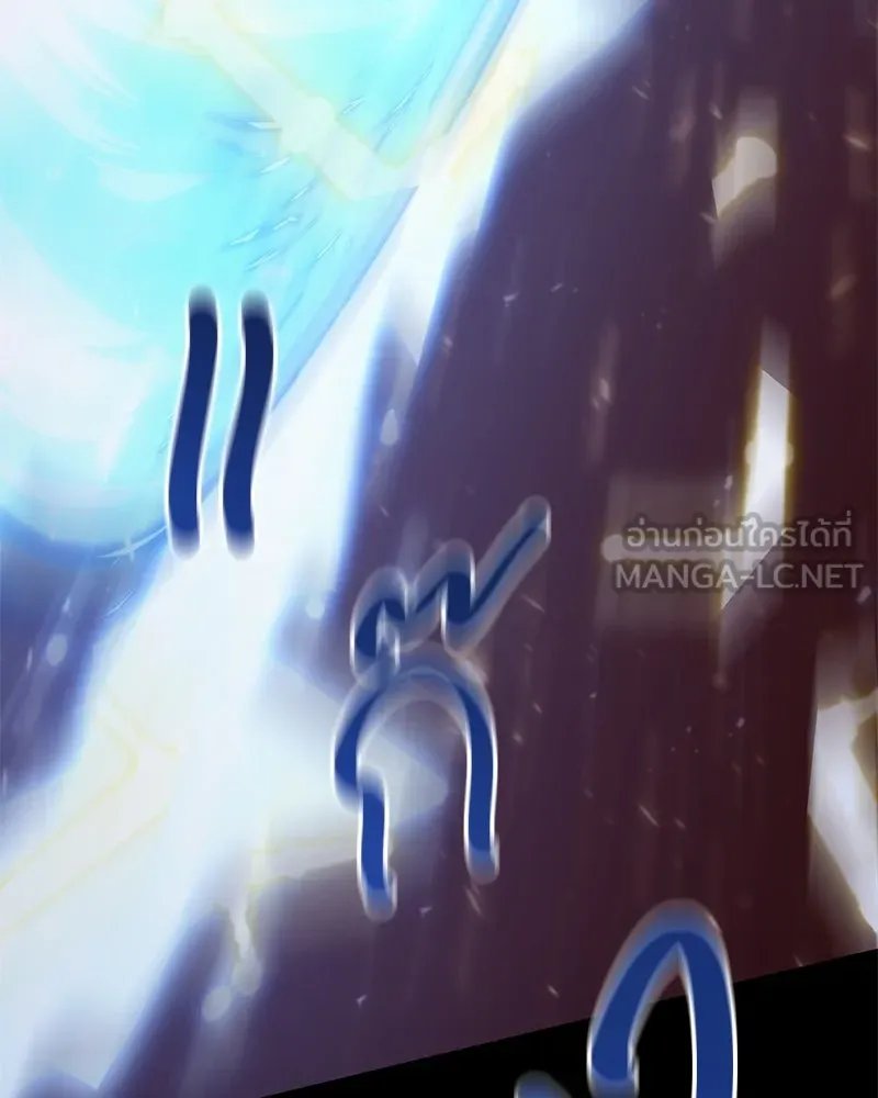 ตอนที่ 47 - หน้า 62