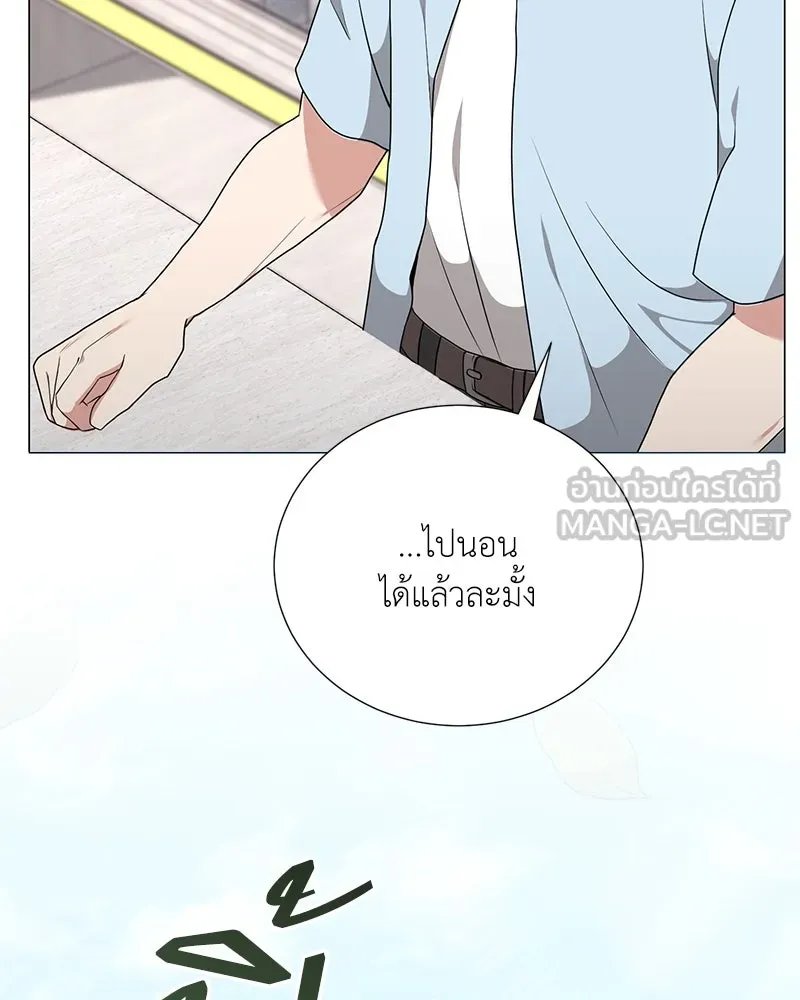 ตอนที่ 47 - หน้า 101