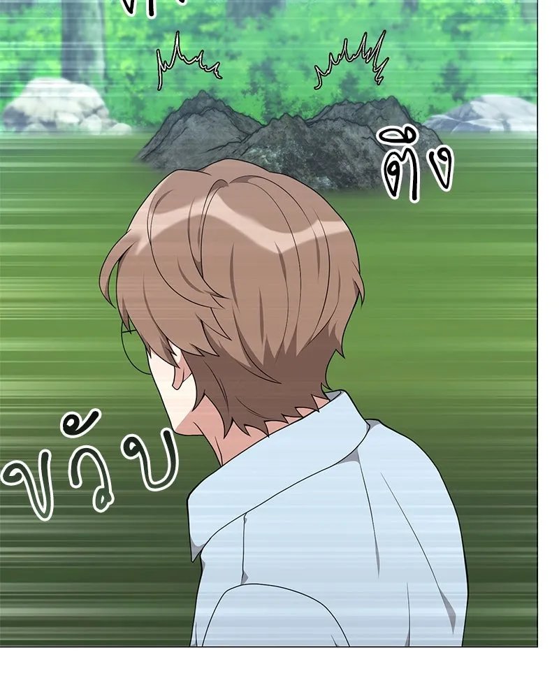 ตอนที่ 47 - หน้า 109