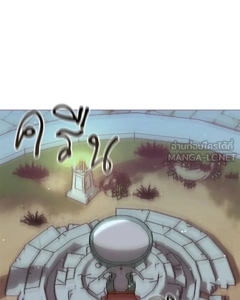 ตอนที่ 47 - หน้า 110