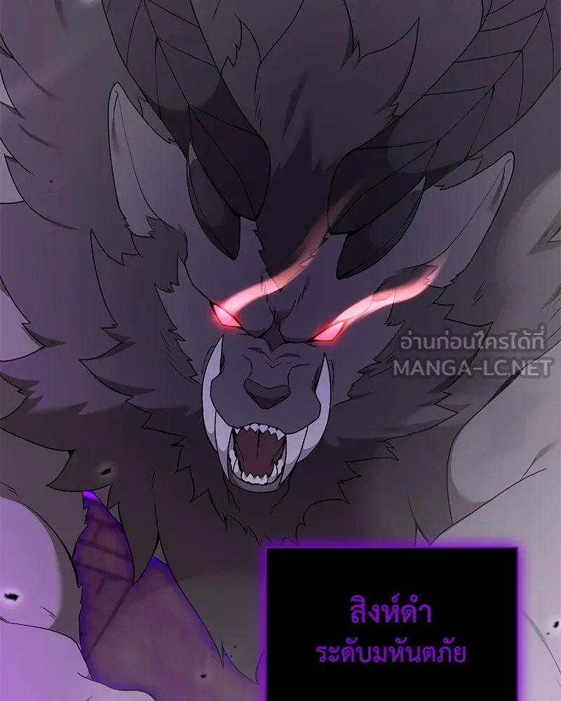 ตอนที่ 47 - หน้า 122