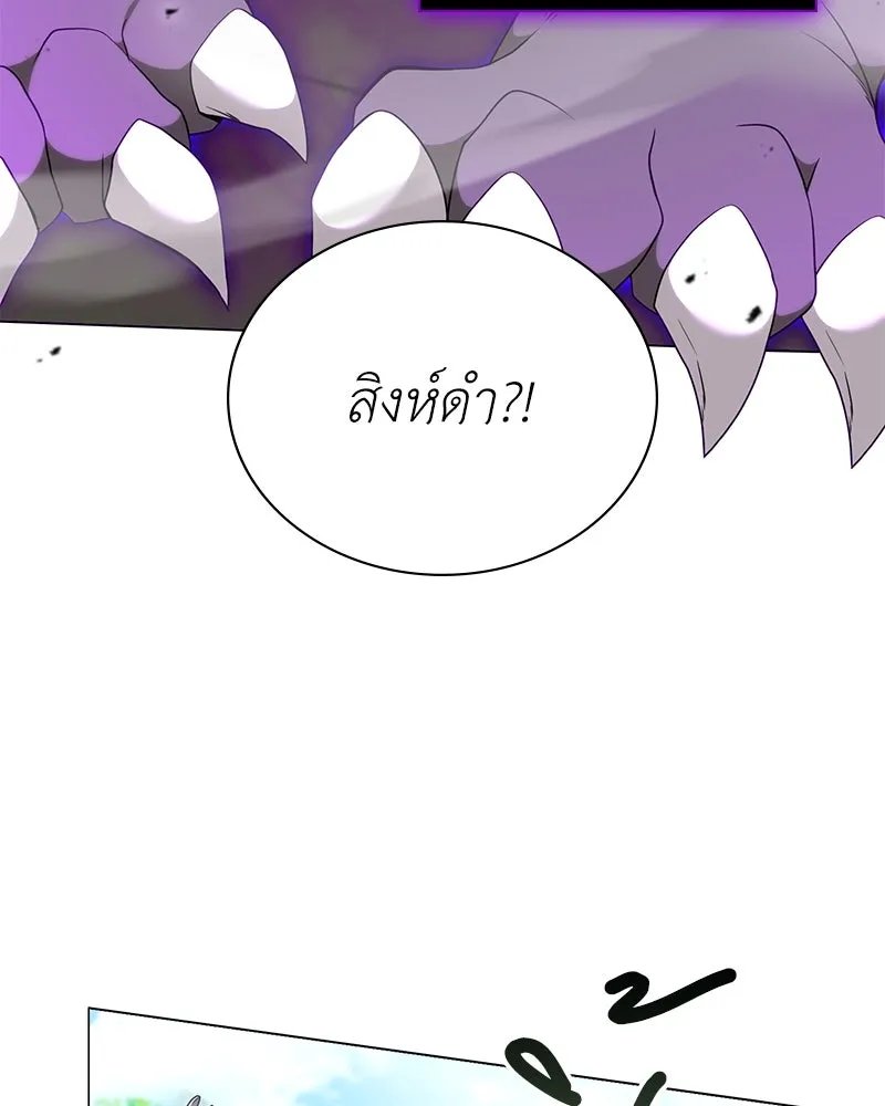 ตอนที่ 47 - หน้า 123