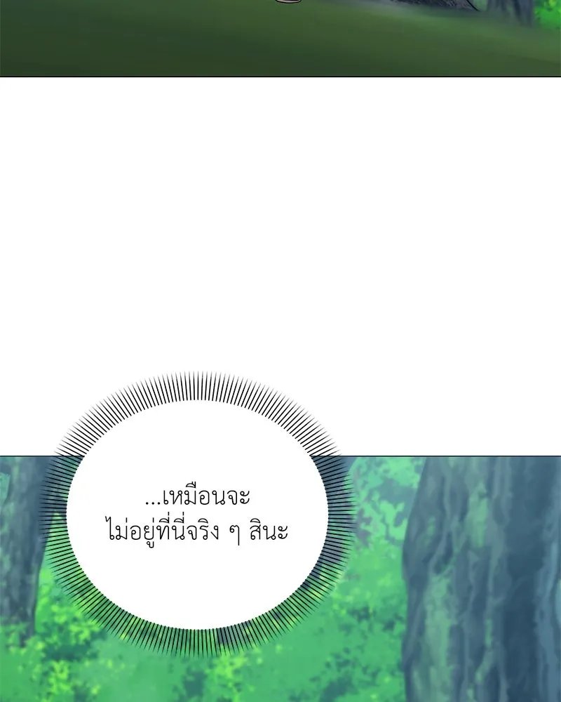 ตอนที่ 47 - หน้า 129