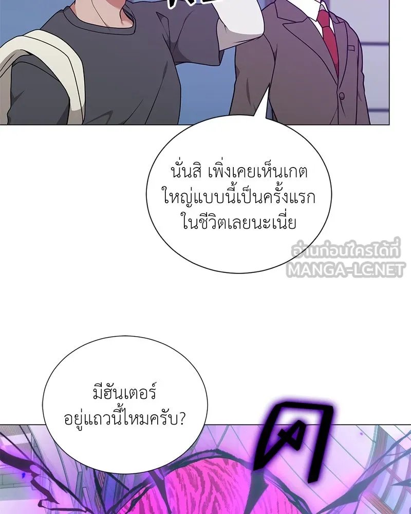 ตอนที่ 47 - หน้า 140