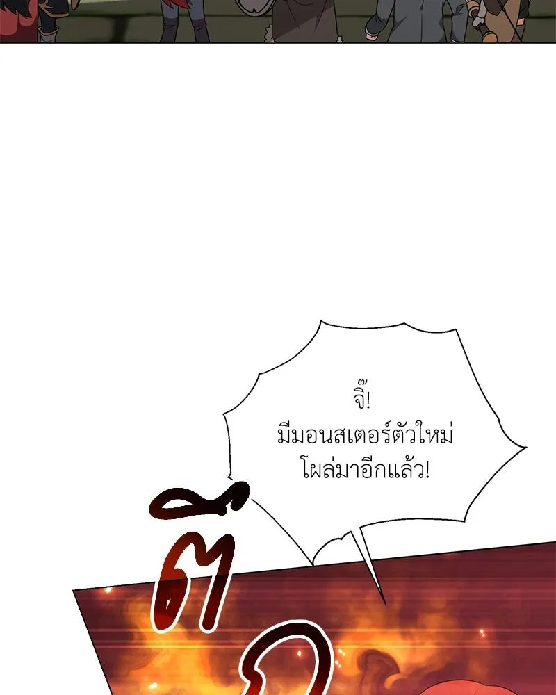 ตอนที่ 49 - หน้า 10