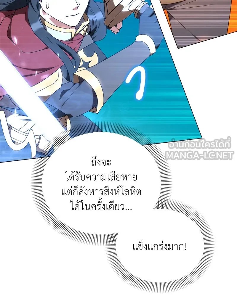 ตอนที่ 49 - หน้า 12
