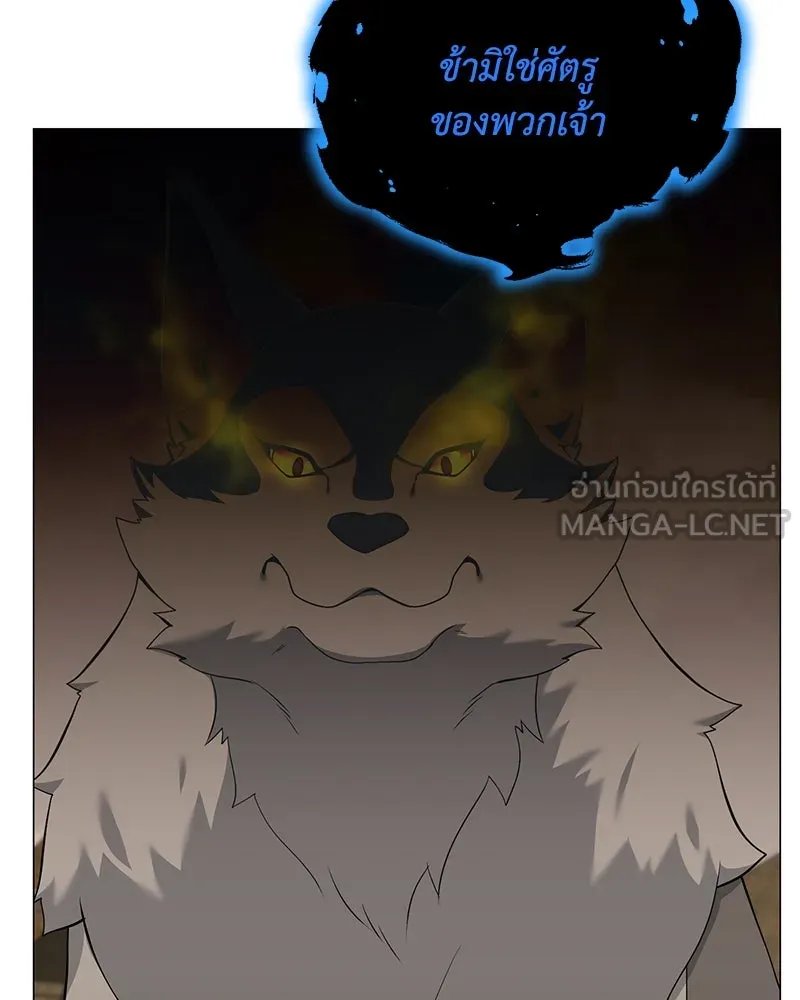 ตอนที่ 49 - หน้า 18