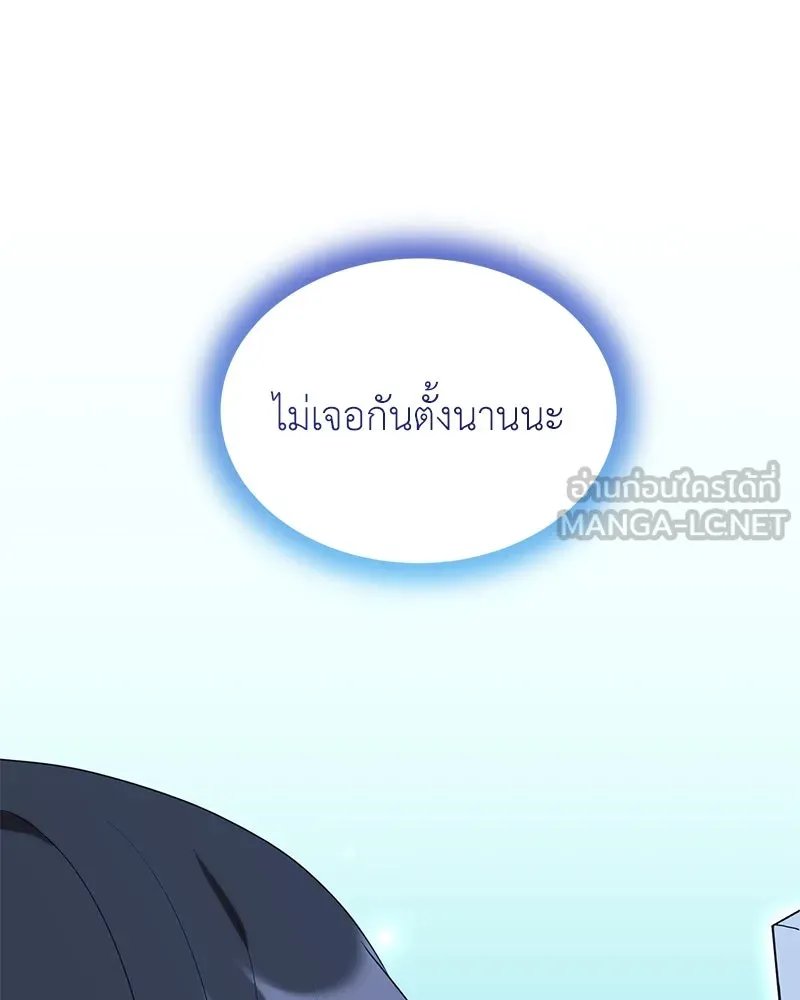 ตอนที่ 49 - หน้า 24
