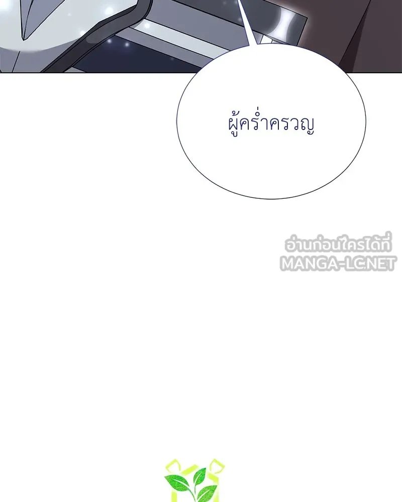 ตอนที่ 49 - หน้า 27