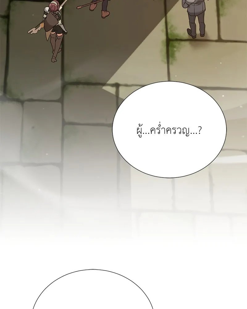ตอนที่ 49 - หน้า 32