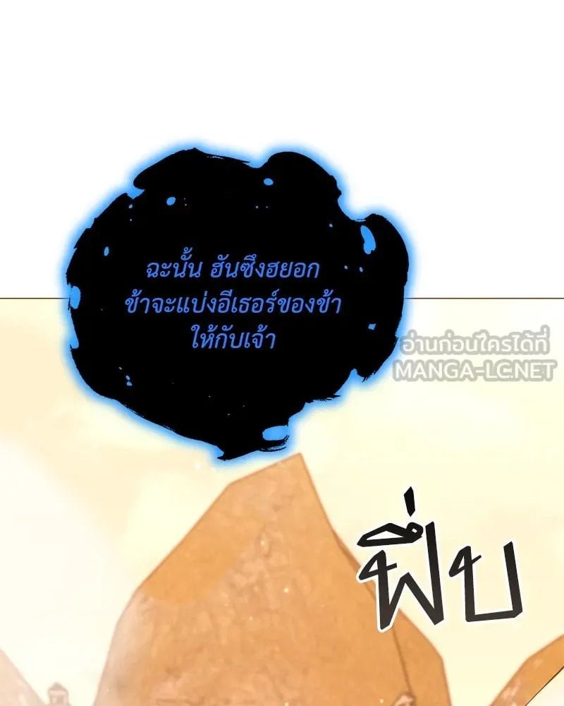 ตอนที่ 49 - หน้า 42