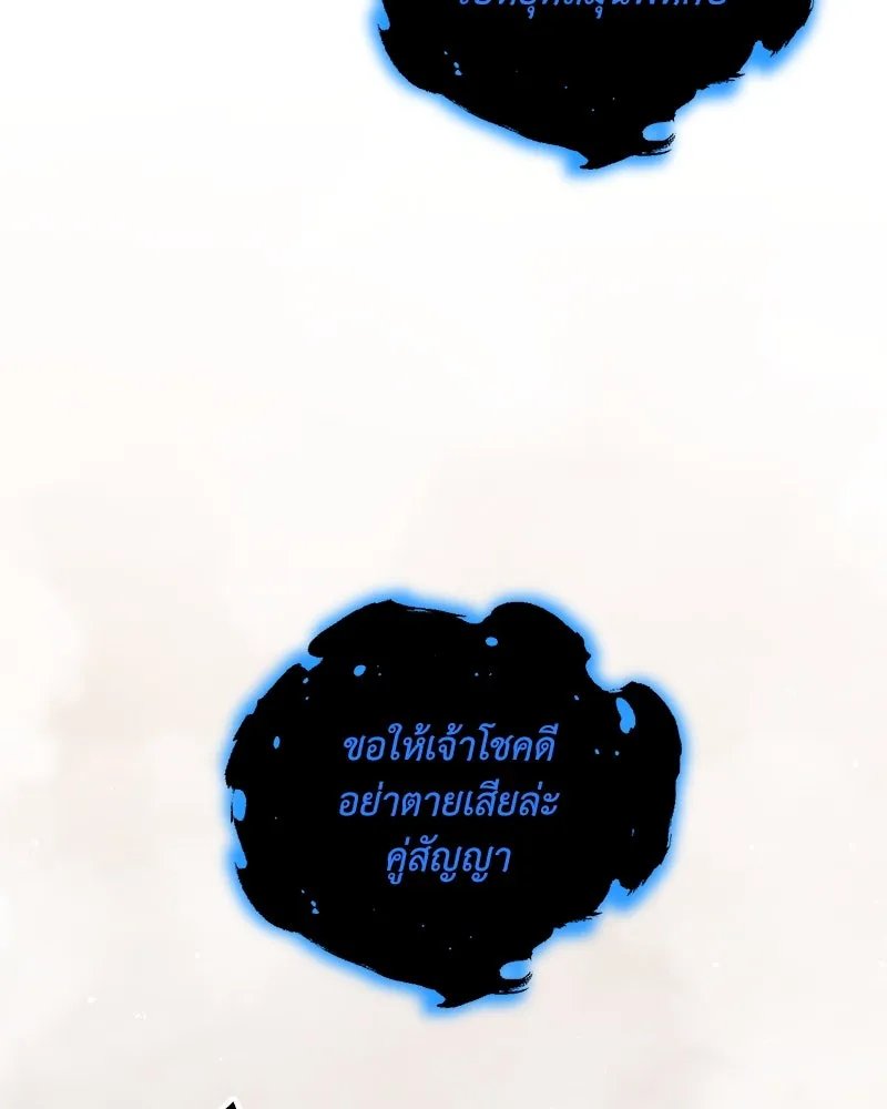 ตอนที่ 49 - หน้า 53