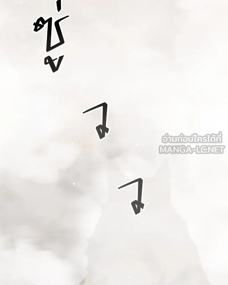 ตอนที่ 49 - หน้า 54