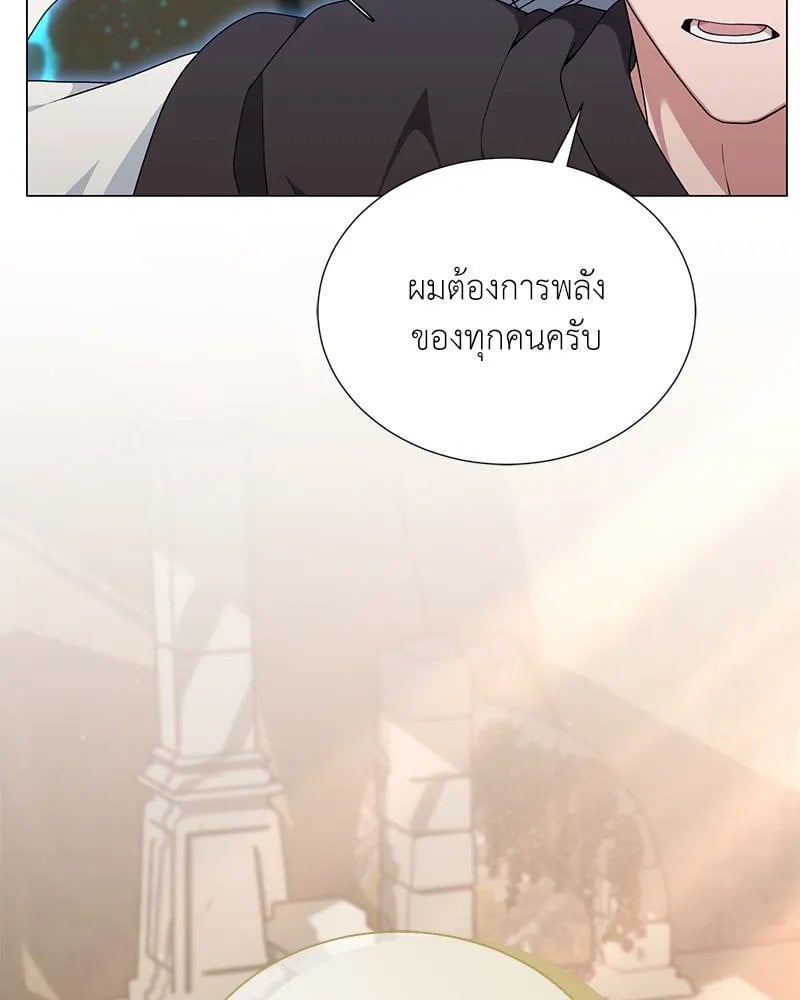 ตอนที่ 49 - หน้า 58