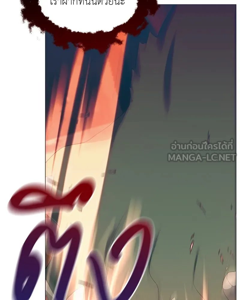 ตอนที่ 49 - หน้า 69
