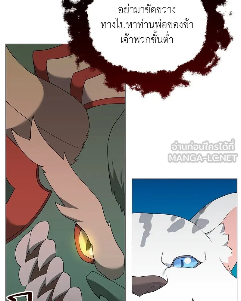 ตอนที่ 49 - หน้า 78