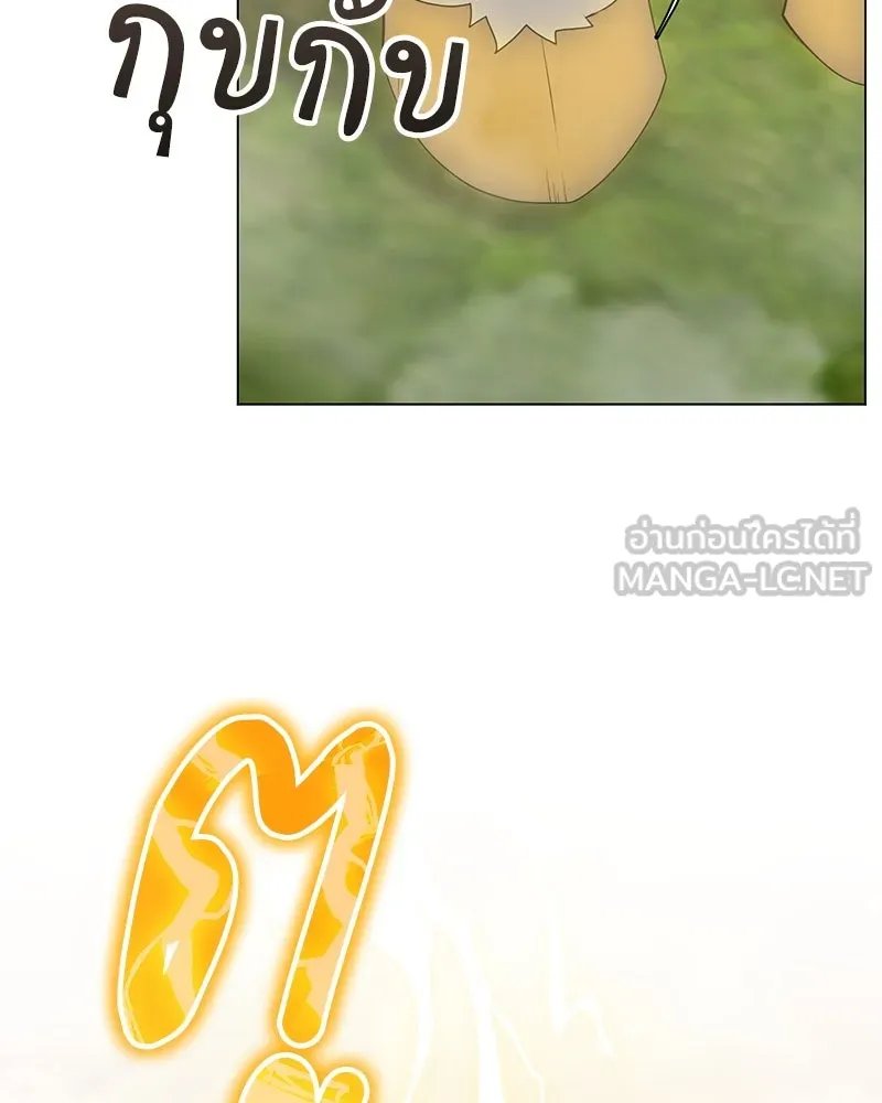ตอนที่ 49 - หน้า 84