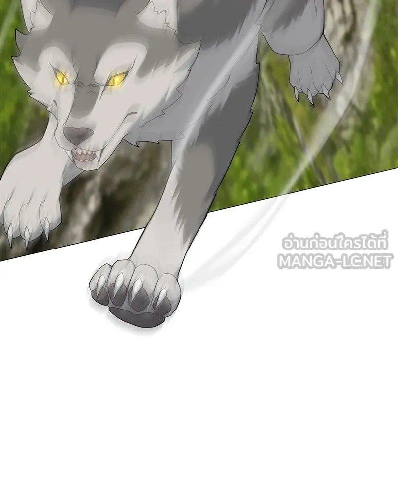 ตอนที่ 49 - หน้า 87
