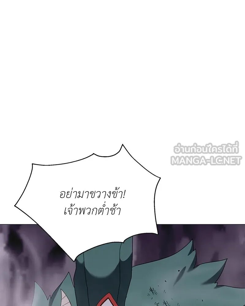 ตอนที่ 49 - หน้า 96