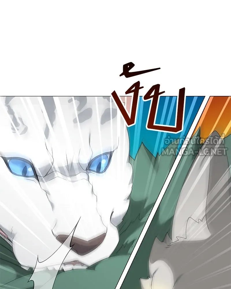 ตอนที่ 49 - หน้า 99