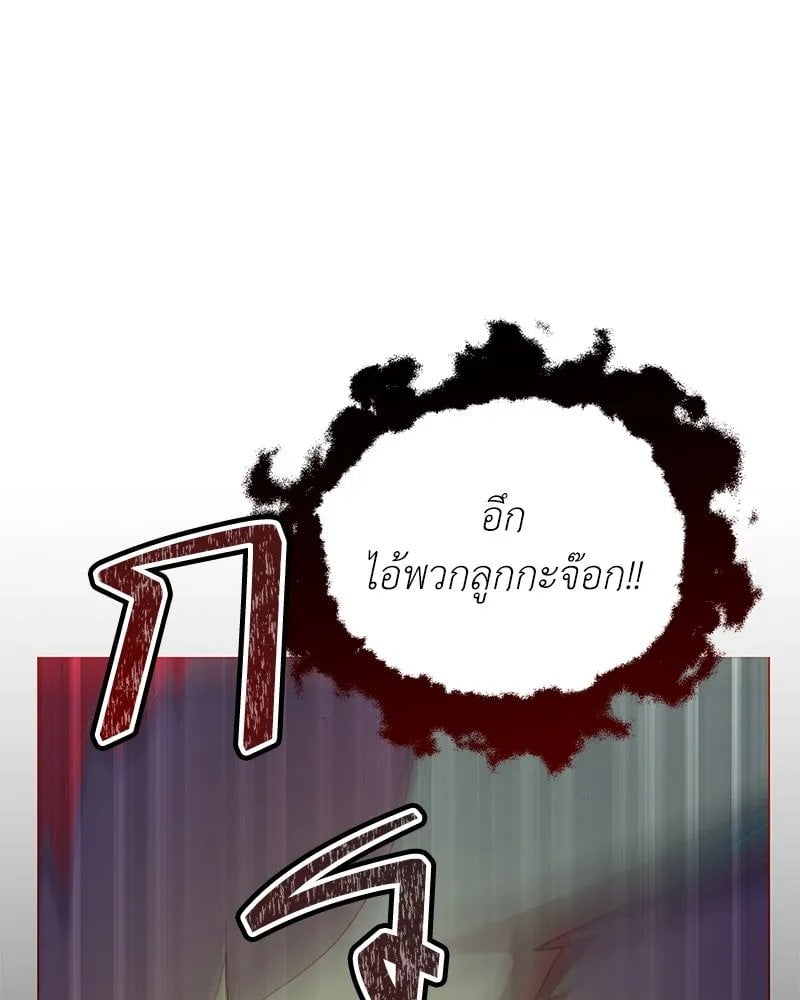ตอนที่ 49 - หน้า 103