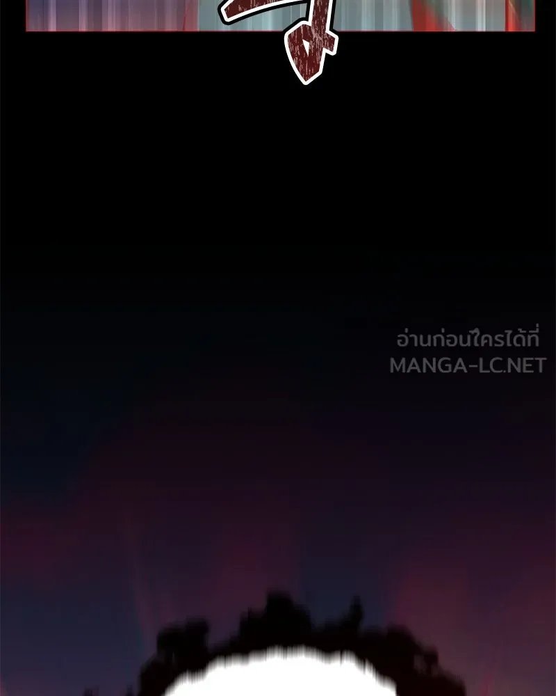 ตอนที่ 49 - หน้า 105