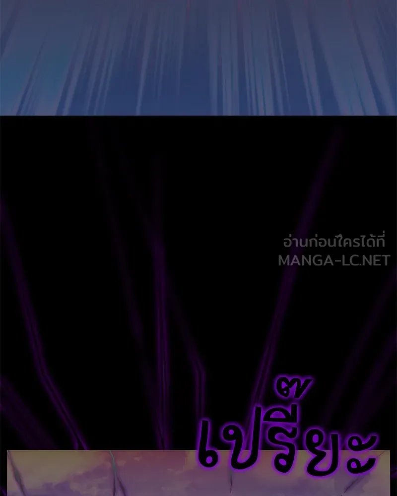 ตอนที่ 49 - หน้า 108