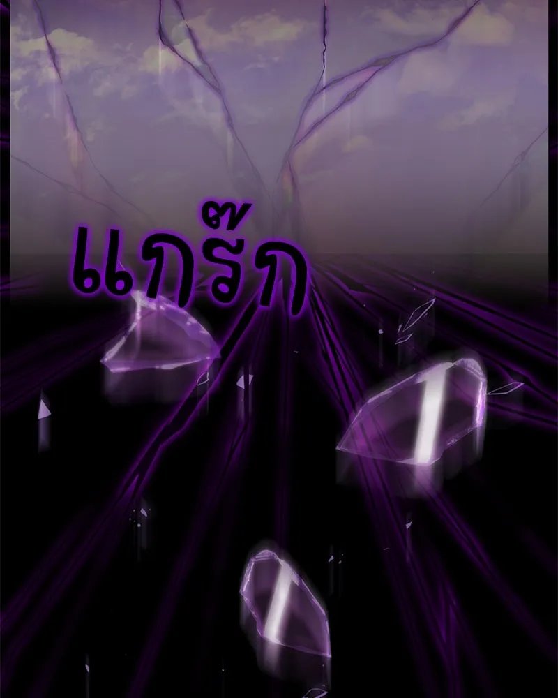 ตอนที่ 49 - หน้า 109