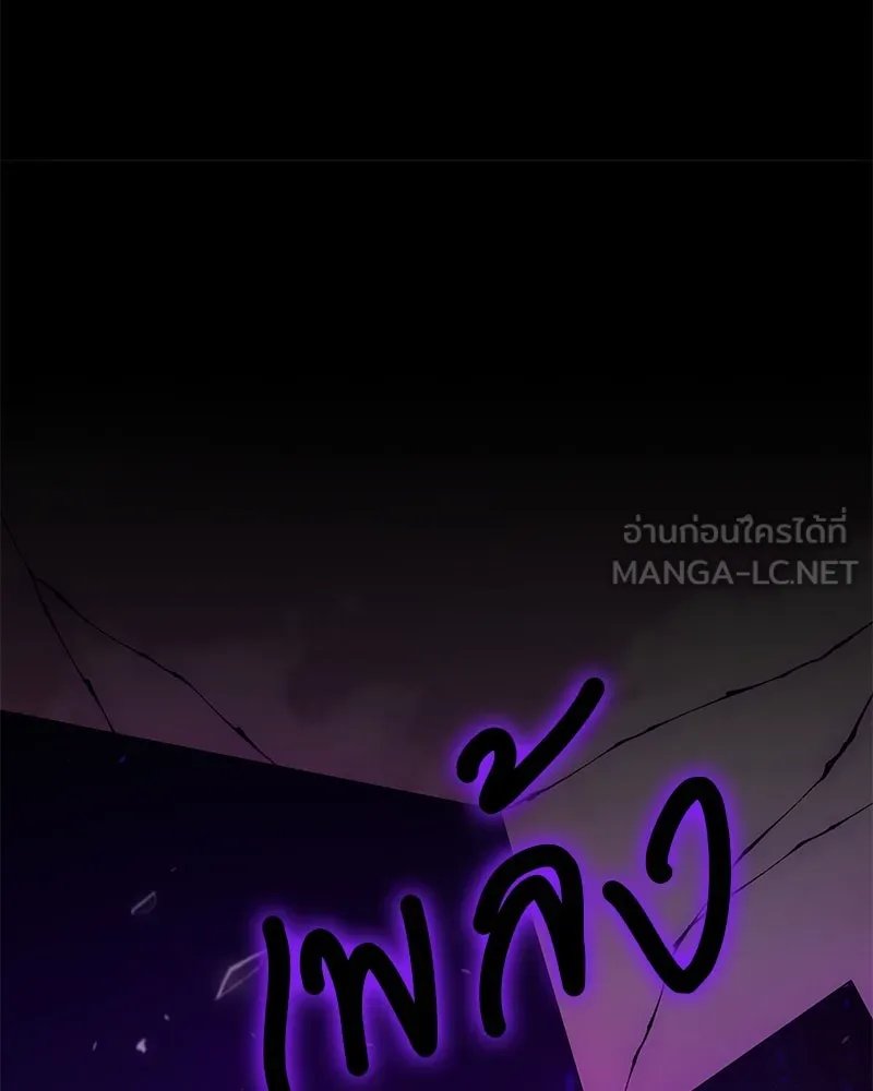 ตอนที่ 49 - หน้า 111