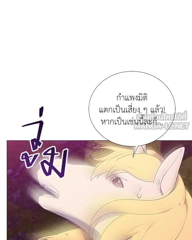 ตอนที่ 49 - หน้า 114