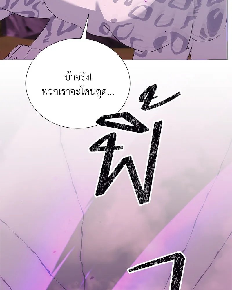 ตอนที่ 49 - หน้า 116