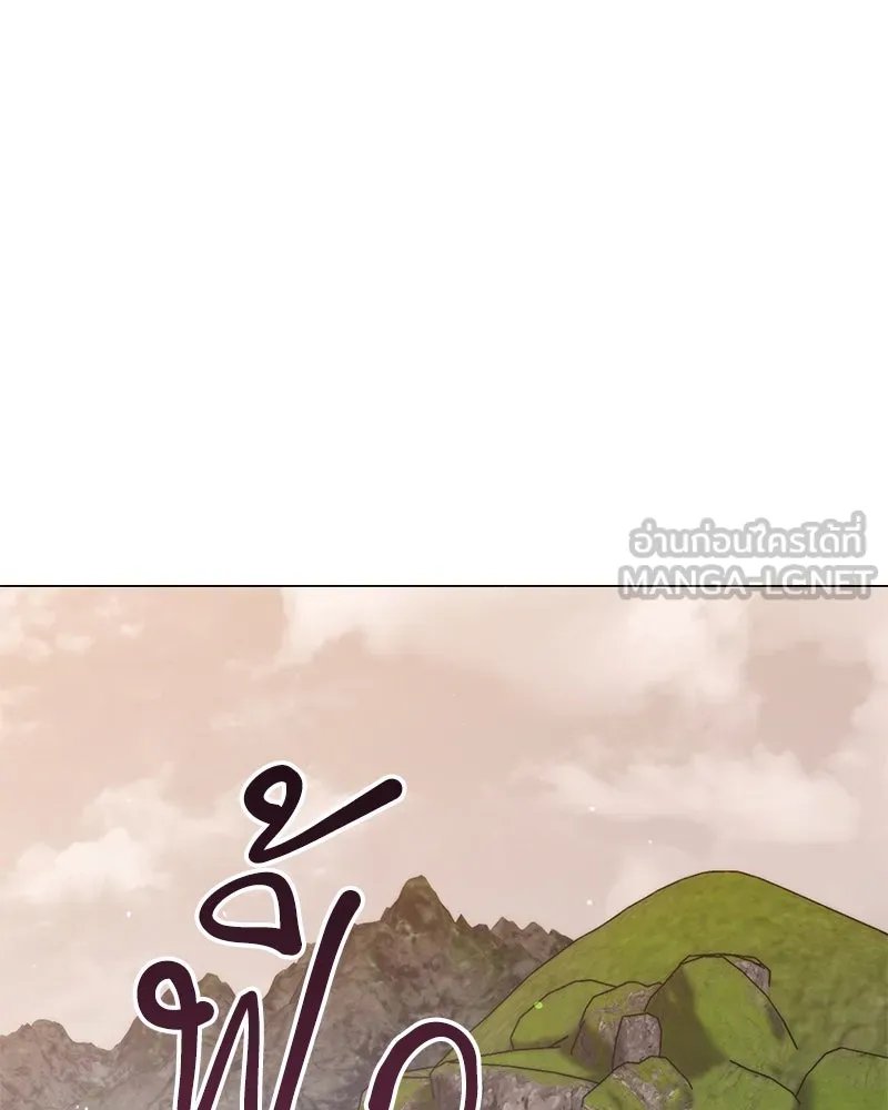ตอนที่ 49 - หน้า 120
