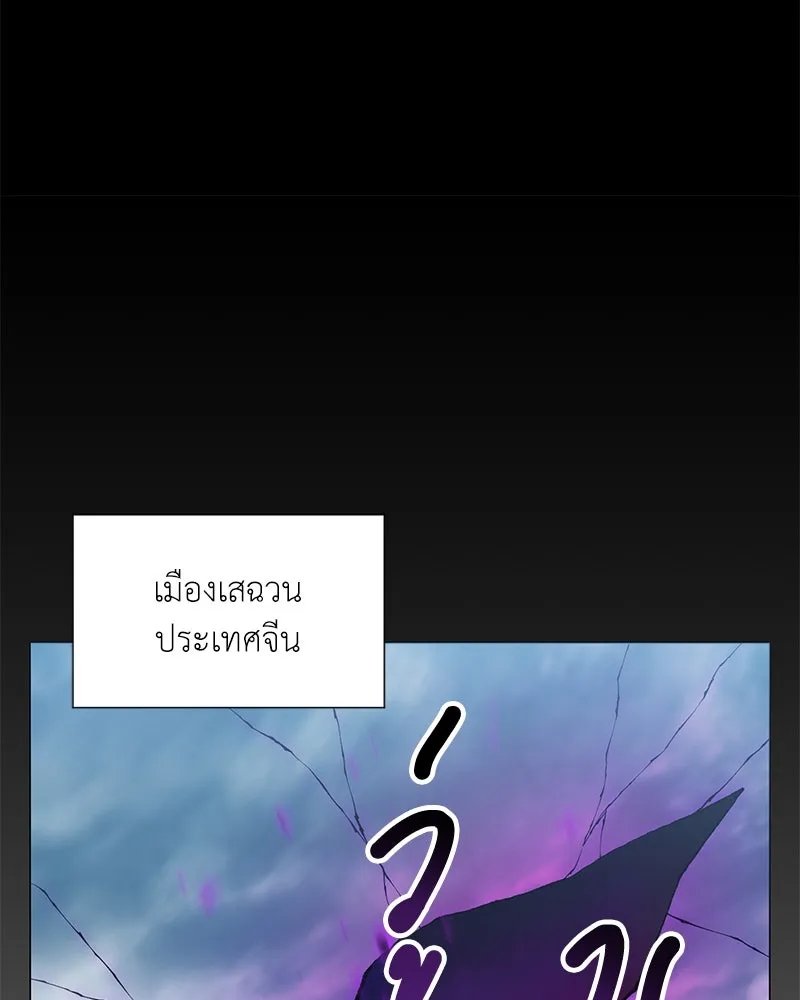 ตอนที่ 49 - หน้า 122