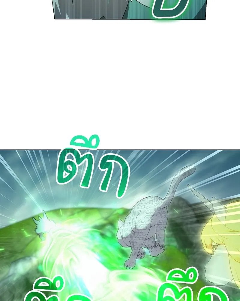 ตอนที่ 49 - หน้า 128