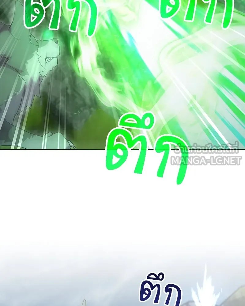 ตอนที่ 49 - หน้า 129