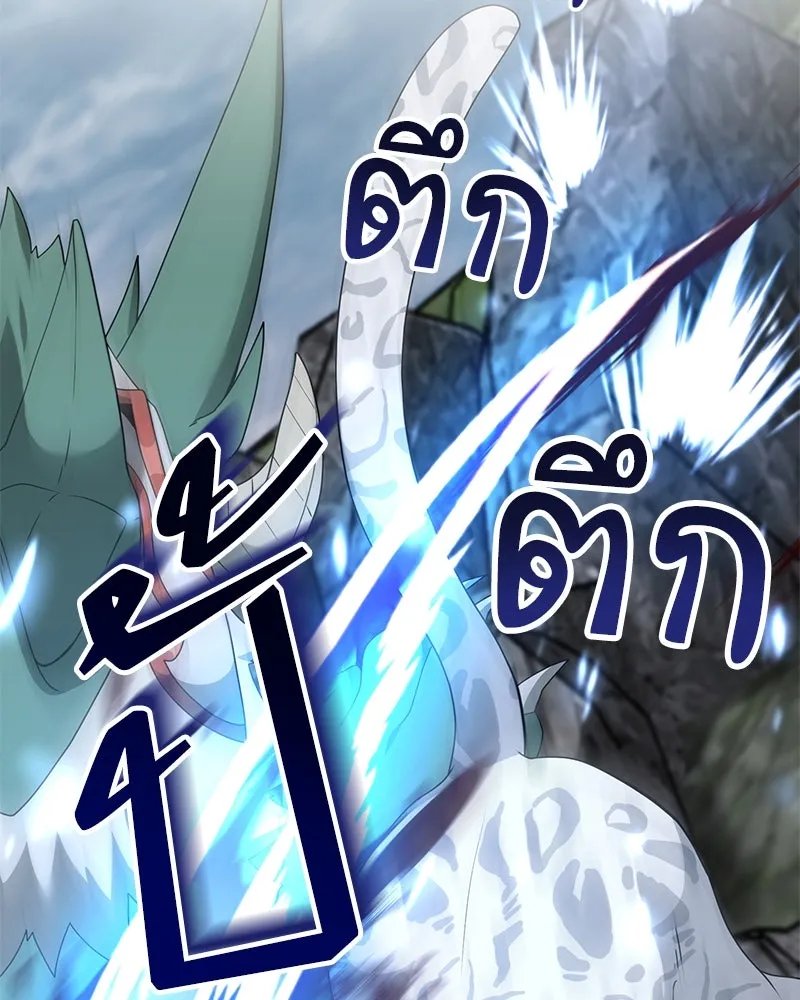 ตอนที่ 49 - หน้า 130