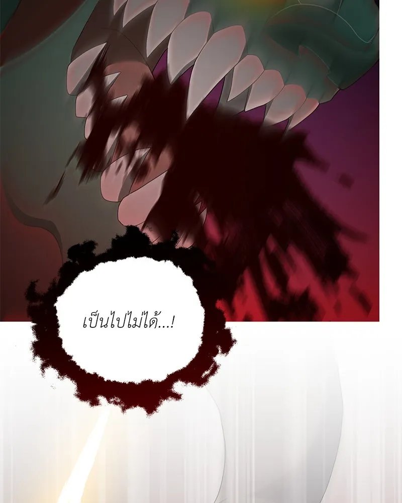 ตอนที่ 49 - หน้า 134