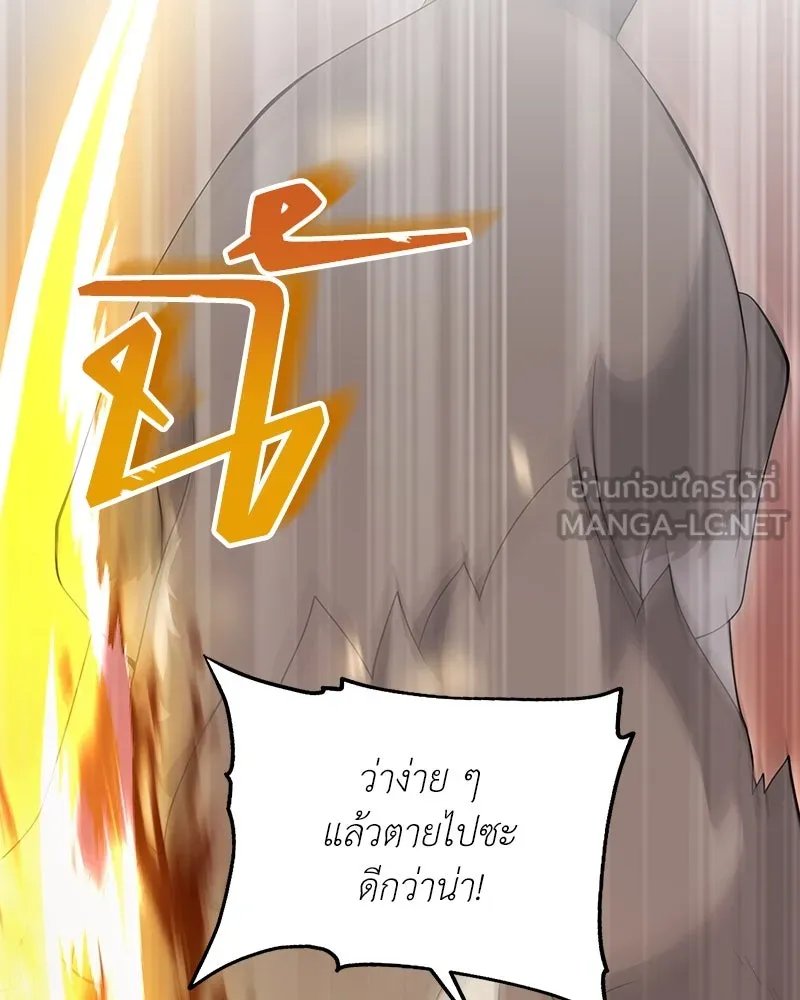 ตอนที่ 49 - หน้า 135