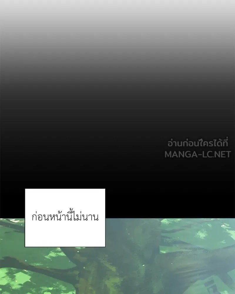 ตอนที่ 52 - หน้า 6