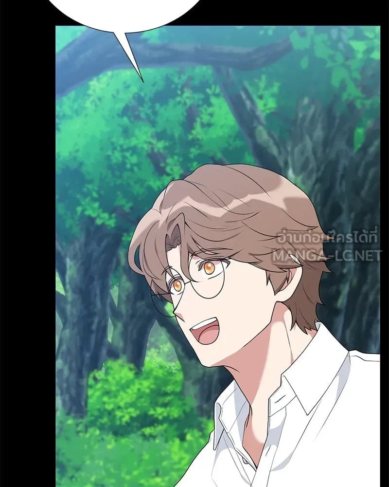 ตอนที่ 52 - หน้า 15
